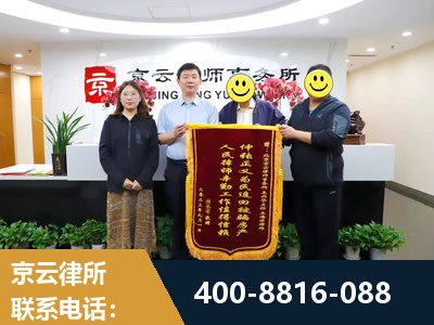 深圳-房产继承