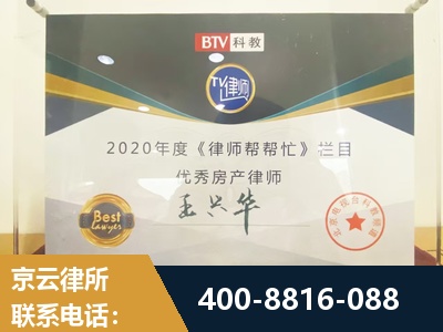 深圳-房屋买卖