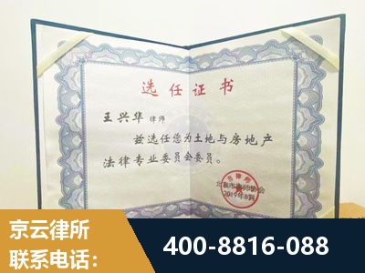 深圳-遗产分割
