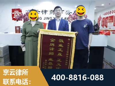 深圳-房屋拆迁