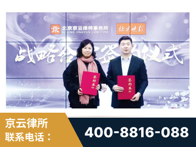 深圳-与中部战区空军联合建立为兵法律服务工作站