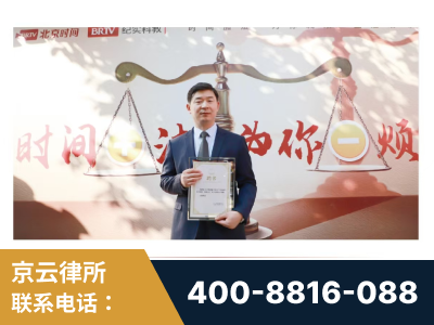 深圳-王兴华主任作为首批律师入驻“时间+法”平台